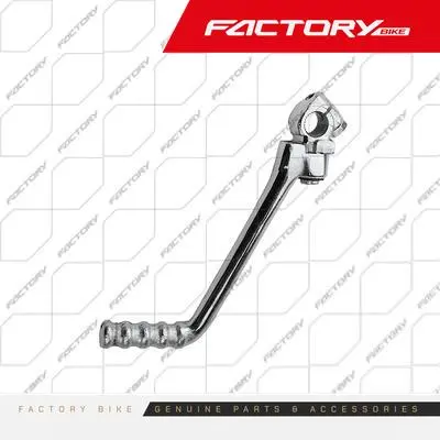 [FB095-006] PEDAL DE ARRANQUE PLATA - FX150(17) FB095-006