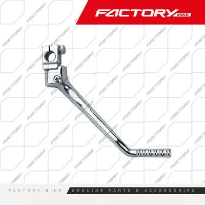 [FB095-007] PEDAL DE ARRANQUE - FX150 FB095-007