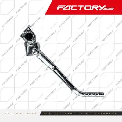 [FB095-008] PEDAL DE ARRANQUE PLATA - FBK250FX FB095-008