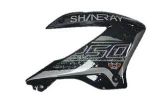 [R250-081702NEG] COBERTOR DE TANQUE DERECHO 250-8 NEGRO/GRIS R250-081702NEG